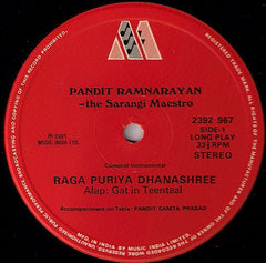 Ram Narayan - The Sarangi Maestro (Vinyl)