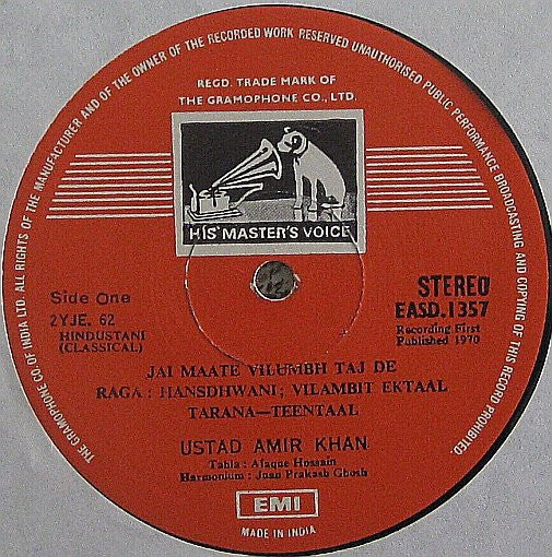Amir Khan, Afaque Hossain - Raga â€¢ Hansdhwani â–  Raga â€¢ Malkauns (Vinyl) Image