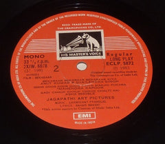 Laxmikant-Pyarelal, Anand Bakshi - Bekaraar (Vinyl) Image