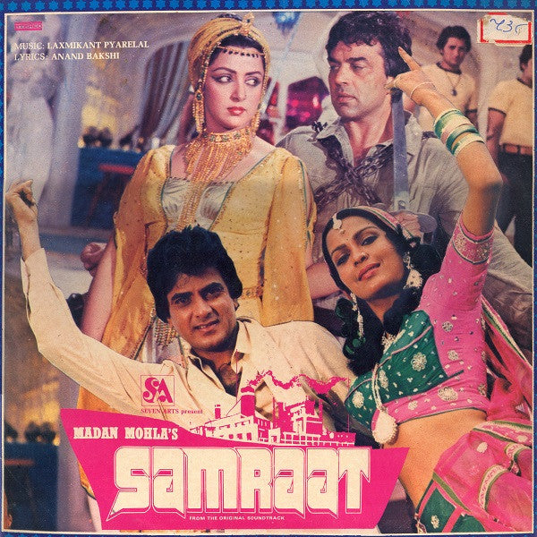 Laxmikant-Pyarelal, Anand Bakshi - Samraat (Vinyl) Image