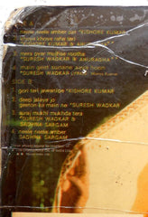 Kalyanji-Anandji, Indivar - Kalaakaar (Vinyl)