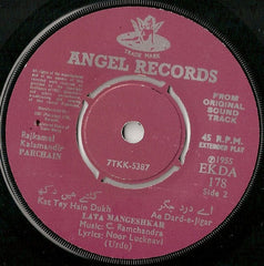C. Ramchandra - Parchain (45-RPM)