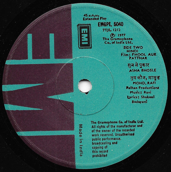 Ravi, Shakeel Badayuni - Phool Aur Patthar (45-RPM)