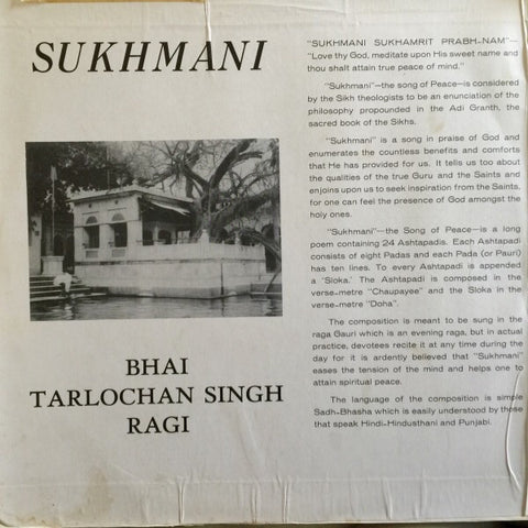 Bhai Tarlochan Singh Ragi - Sukhamani Sukhamrit Prabh Nam... (Vinyl) (2 LP) Image