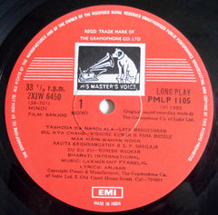 Laxmikant-Pyarelal - Sanjog (Vinyl) Image