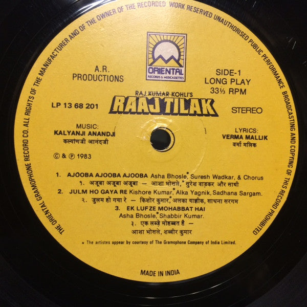 Kalyanji-Anandji - Raaj Tilak (Vinyl) Image