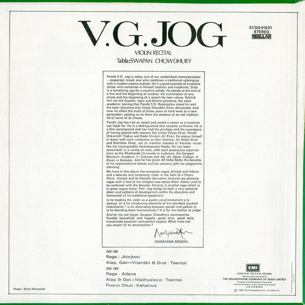 V. G. Jog - Violin Recital (Vinyl) Image