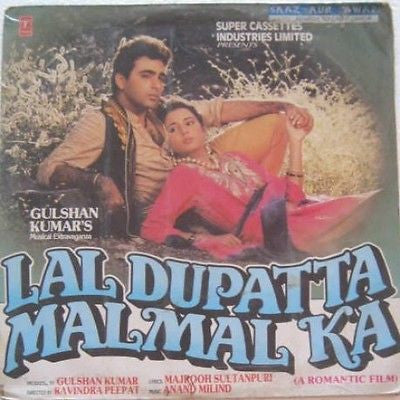 Anand Milind - Lal Dupatta Malmal Ka (Vinyl) Image