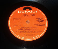 Bappi Lahiri - Morchha (Vinyl)