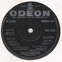 Madan Mohan - Adalat (45-RPM) Image