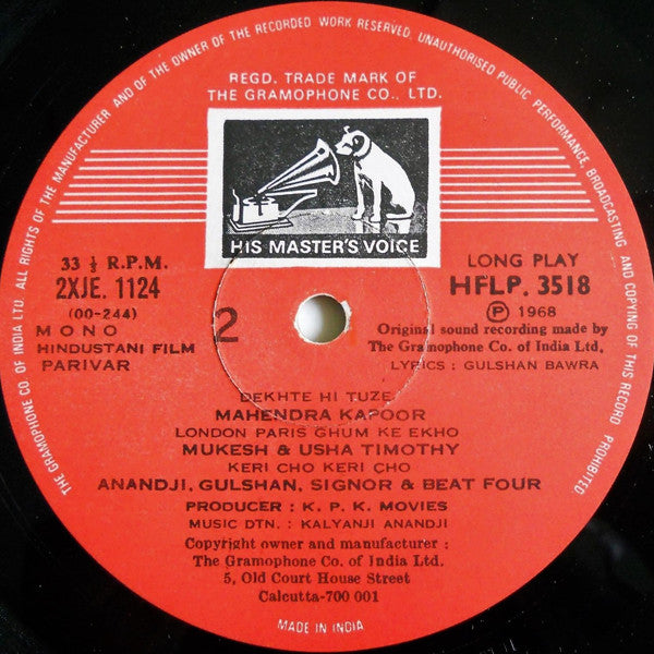 Kalyanji-Anandji - Parivar (Vinyl) Image