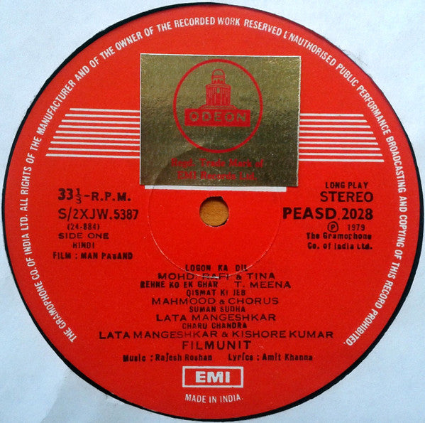 Rajesh Roshan - Man Pasand (Vinyl) Image