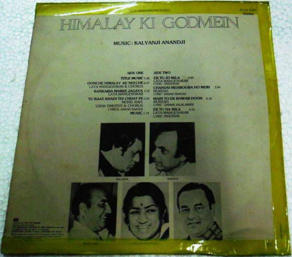 Kalyanji-Anandji - Himalay Ki Godmein (Vinyl) Image