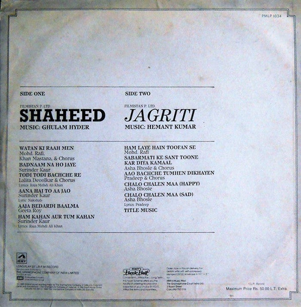 Ghulam Haider / Hemant Kumar - Shaheed / Jagriti (Vinyl) Image