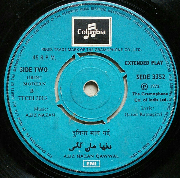 Aziz Nazan - Aziz Nazan Qawwal (Urdu) (45-RPM)