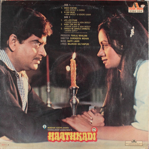 Bappi Lahiri - Haathkadi (Vinyl) Image