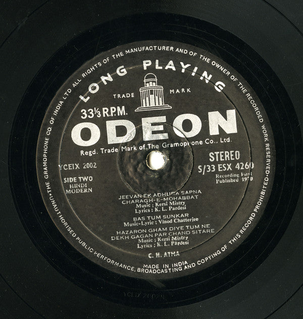 C.H. Atma - C.H. Atma (Vinyl) Image
