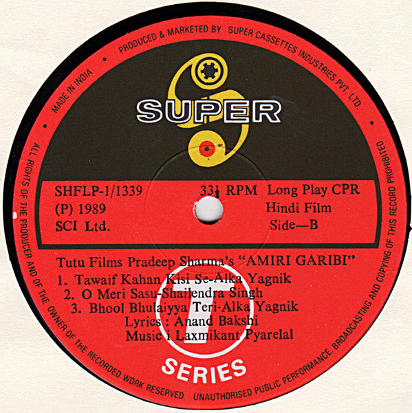 Anand Bakshi, Laxmikant-Pyarelal - Amiri Garibi (Vinyl) Image