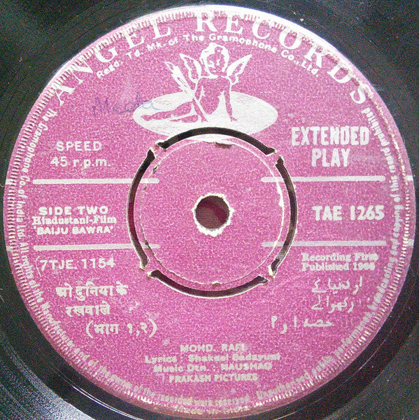 Naushad, Shakeel Badayuni - Baiju Bawra (45-RPM)
