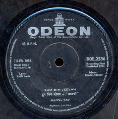 Madan Mohan - Bawarchi = बावर्ची (45-RPM)