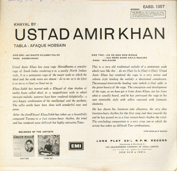 Amir Khan, Afaque Hossain - Raga â€¢ Hansdhwani â–  Raga â€¢ Malkauns (Vinyl) Image