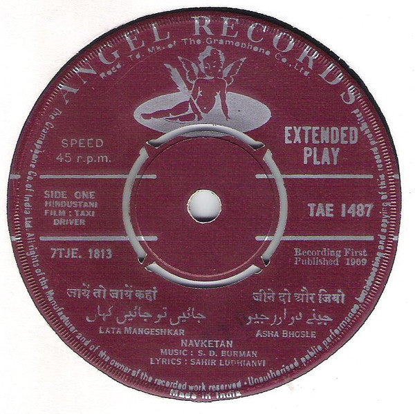 S. D. Burman - Taxi Driver (45-RPM) Image