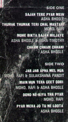Sonik-Omi - Mahua (Vinyl) Image