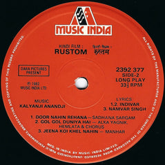 Kalyanji-Anandji - Rustom (The Champion) (Vinyl)