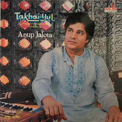 Anup Jalota = Anup Jalota - Takhai-Yul = à¤¤à¥™à¤¯-à¤¯à¥à¤² (Imagination Brought To Life) Ghazals (Vinyl) (2 LP) Image