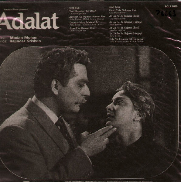 Madan Mohan, Rajinder Krishan - Adalat (Vinyl) Image