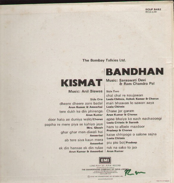 Anil Biswas / Saraswati Devi & Ram Chandra Pal - Kismat / Bandhan (Vinyl) Image