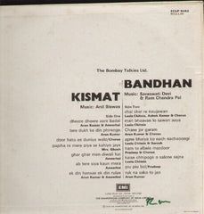 Anil Biswas / Saraswati Devi & Ram Chandra Pal - Kismat / Bandhan (Vinyl)