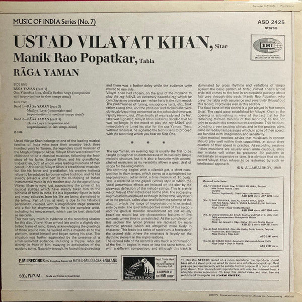 Vilayat Khan, Manikrao Popatkar - Raga Yaman (Vinyl) Image