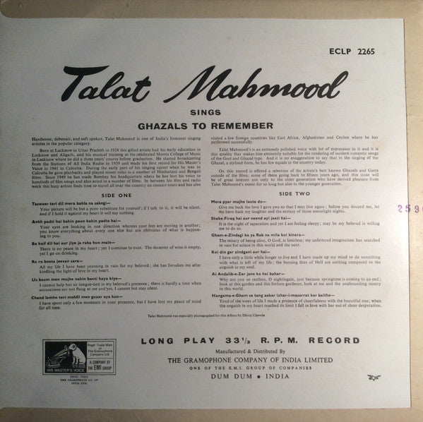 Talat Mahmood - Ghazals To Remember (Vinyl) Image