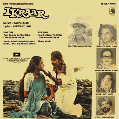 Bappi Lahiri - Ikraar (Vinyl) Image