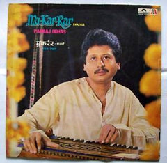 Pankaj Udhas - Mu-Kar-Rar (Ghazals) (Vinyl)