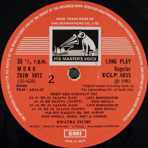 Madan Mohan, Rajinder Krishan - Adalat (Vinyl) Image