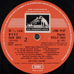 Madan Mohan, Rajinder Krishan - Adalat (Vinyl) Image