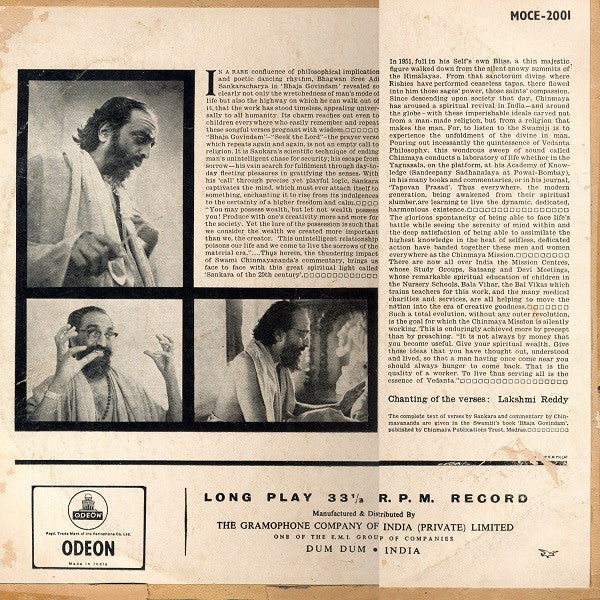 Swami Chinmayananda - Bhaja Govindam (Vinyl) Image