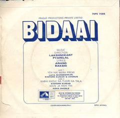 Laxmikant-Pyarelal, Anand Bakshi - Bidaai (45-RPM) Image