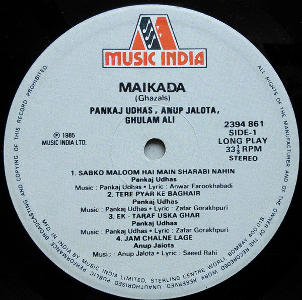 Pankaj Udhas, Ghulam Ali, Anup Jalota - Maikada = à¤®à¥ˆà¤•à¤¦à¤¾ (Ghazals) (Vinyl) Image