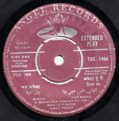 O. P. Nayyar - Sambandh (45-RPM)