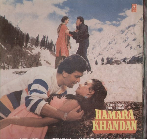 Laxmikant-Pyarelal, Faruk Kaiser - Hamara Khandan (Vinyl)