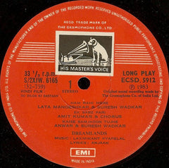 Laxmikant-Pyarelal, Anjaan - Do Dilon Ki Dastaan (Vinyl) Image