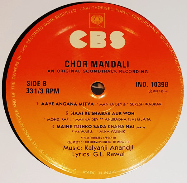 Kalyanji-Anandji, G.L. Rawal - Chor Mandali (Vinyl)