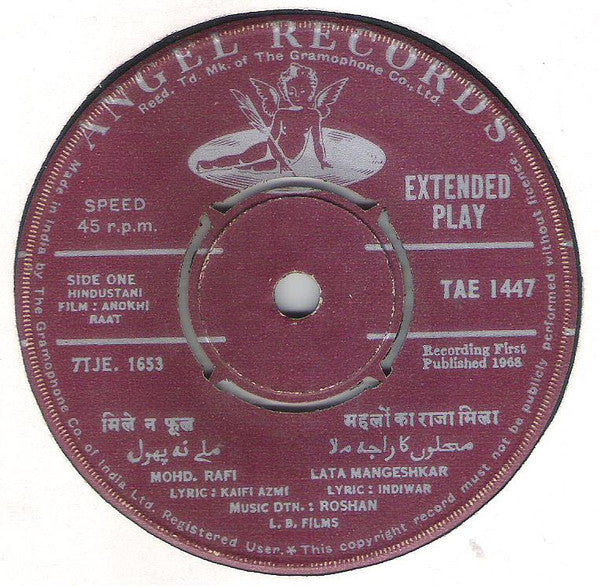 Roshan (2) - Anokhi Raat (45-RPM) Image