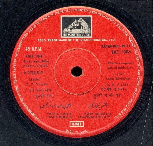 O. P. Nayyar - Naya Daur (45-RPM)