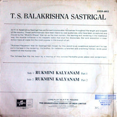 Thiruvidaimarudur Sambamurti Ganapaadigal Balakrishna Sastrigal - T.S. Balakrishna Sastrigal (Vinyl) Image