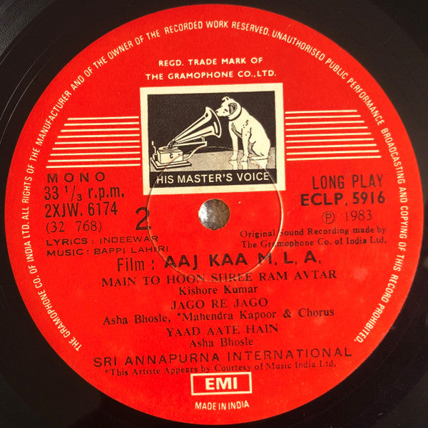 Bappi Lahiri, Indivar - Aaj Kaa M.L.A. (Vinyl) Image