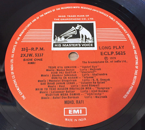 Mohammed Rafi - We Remember... (Vinyl) (2 LP) Image